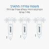 Xtend מיני- רייד