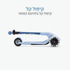 Xtend מיני- רייד