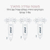 Xtend מיני- רייד