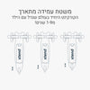 Xtend מיני- רייד