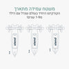 Xtend מיני- רייד