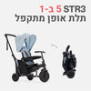 STR 3- תלת אופן לתינוקות