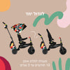 STR 7 Kelly Anna-  תלת אופן לתינוקות- מהדורה מוגבלת