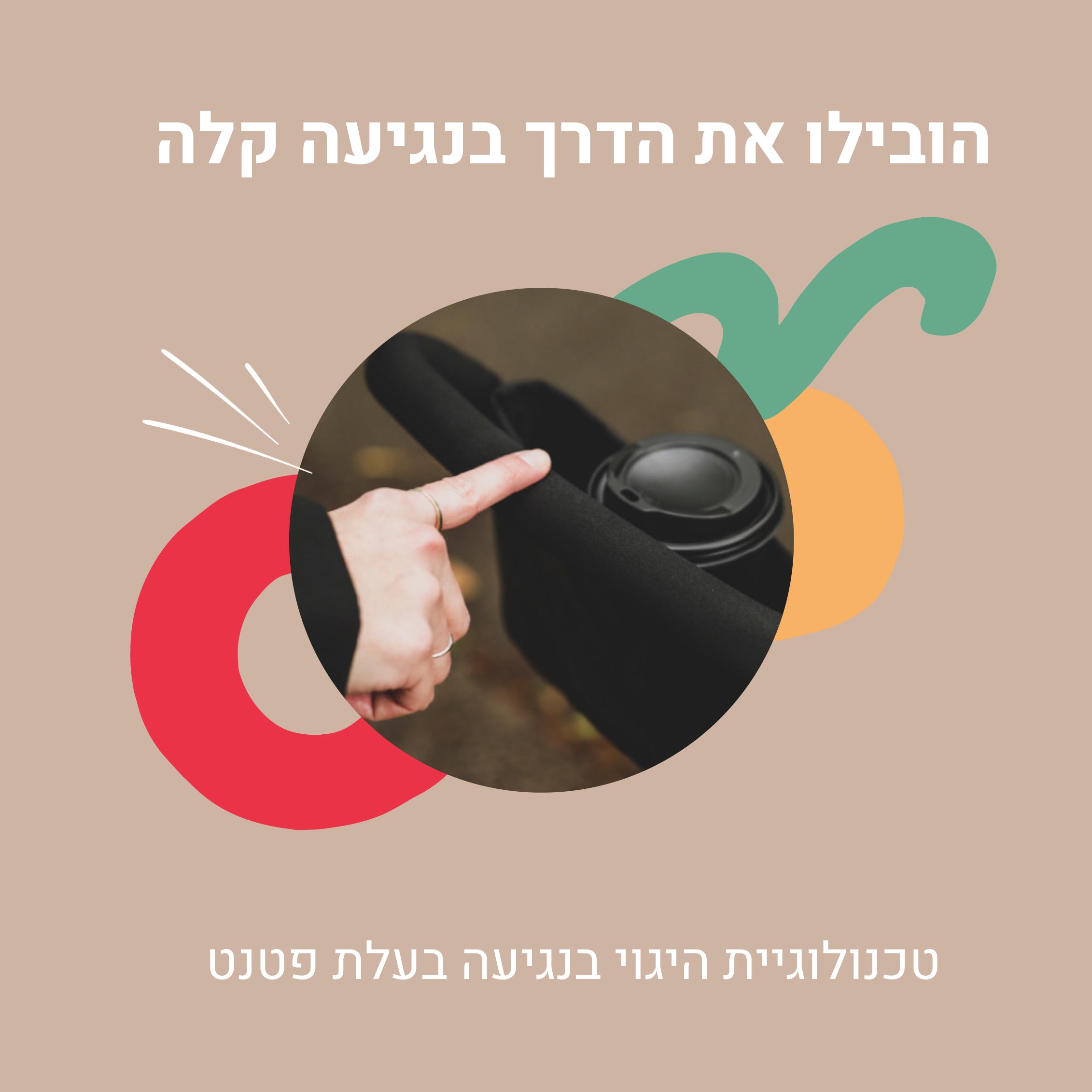 STR 7 Kelly Anna-  תלת אופן לתינוקות- מהדורה מוגבלת