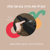 STR 7 Kelly Anna-  תלת אופן לתינוקות- מהדורה מוגבלת