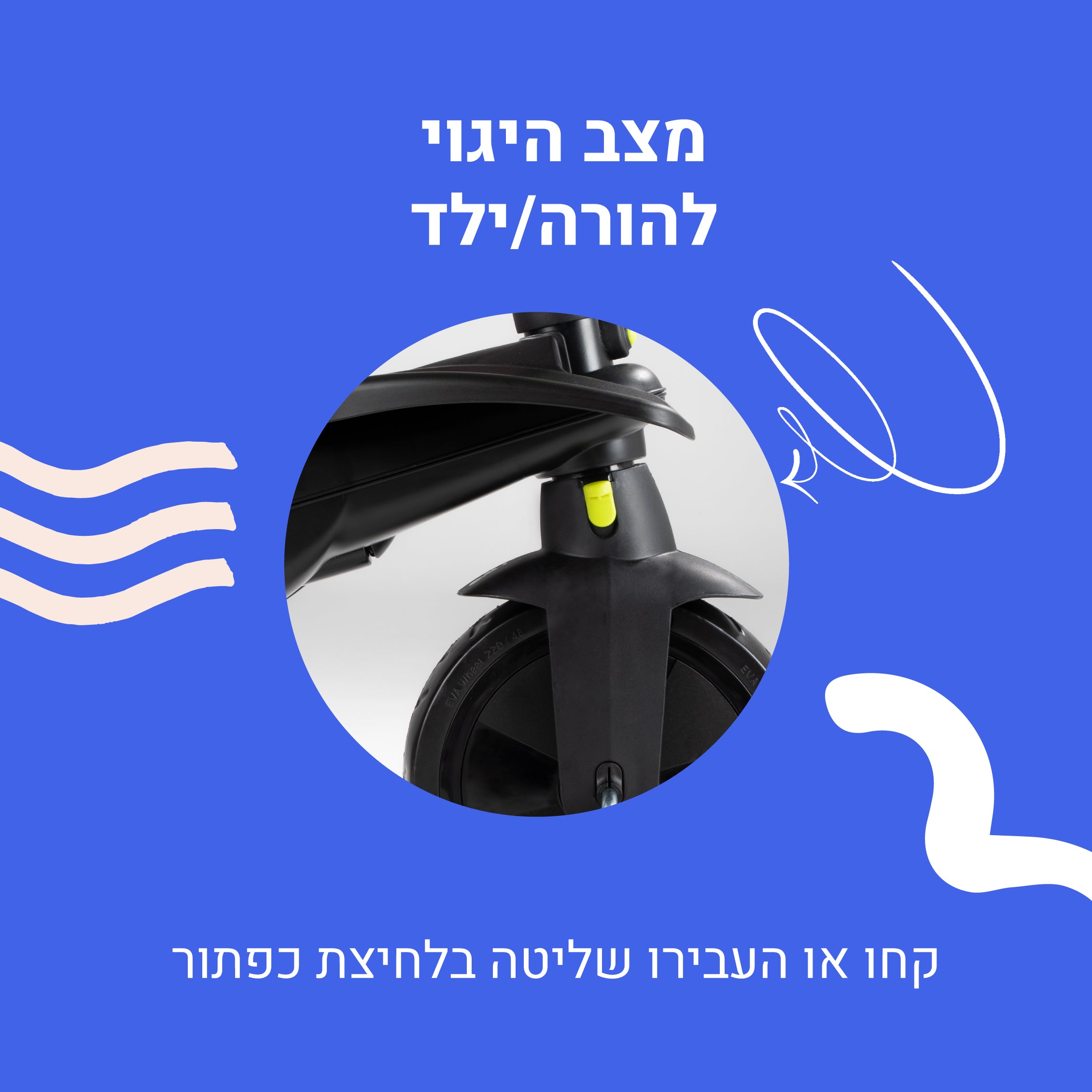 STR 7 Kelly Anna-  תלת אופן לתינוקות- מהדורה מוגבלת