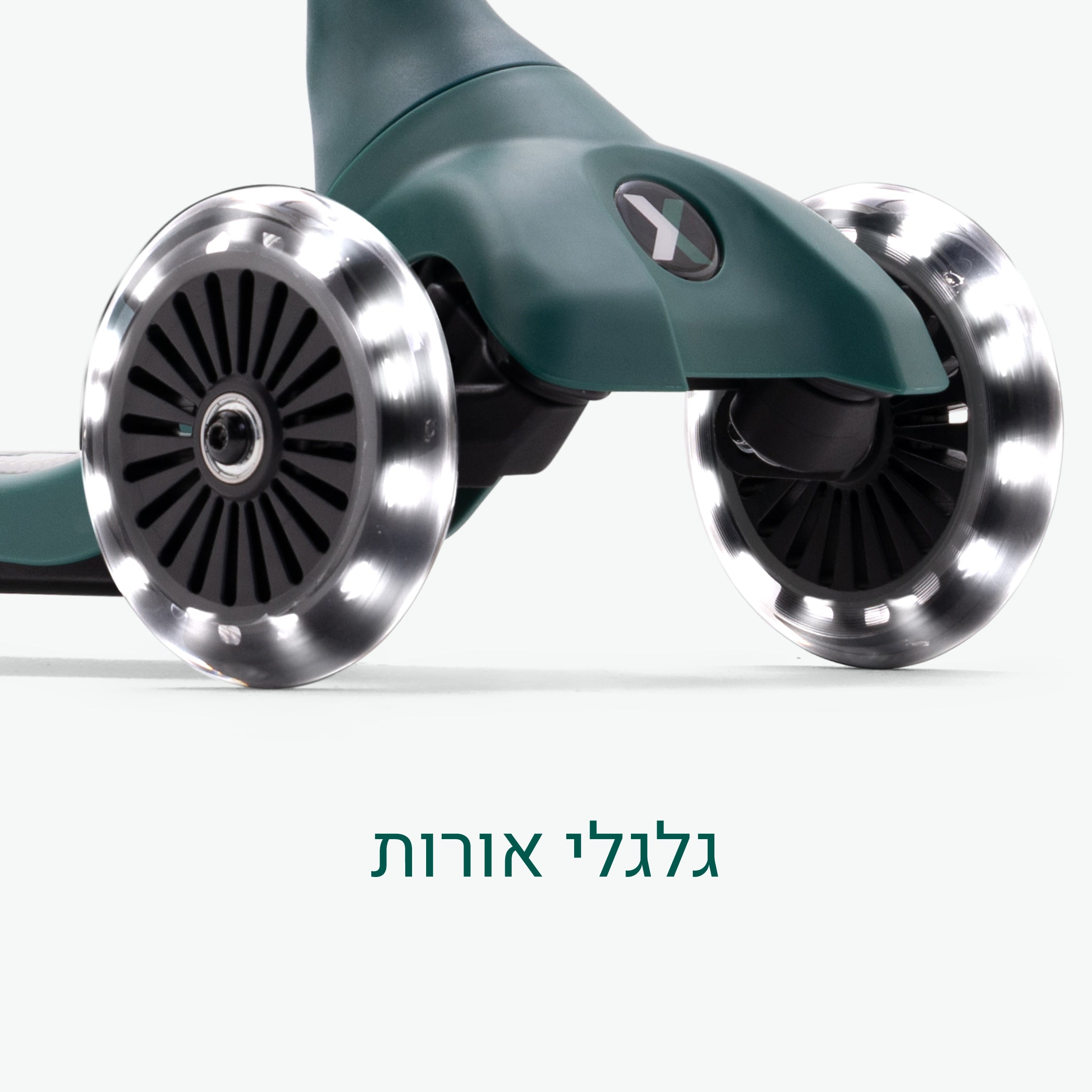 Xtend מיני+