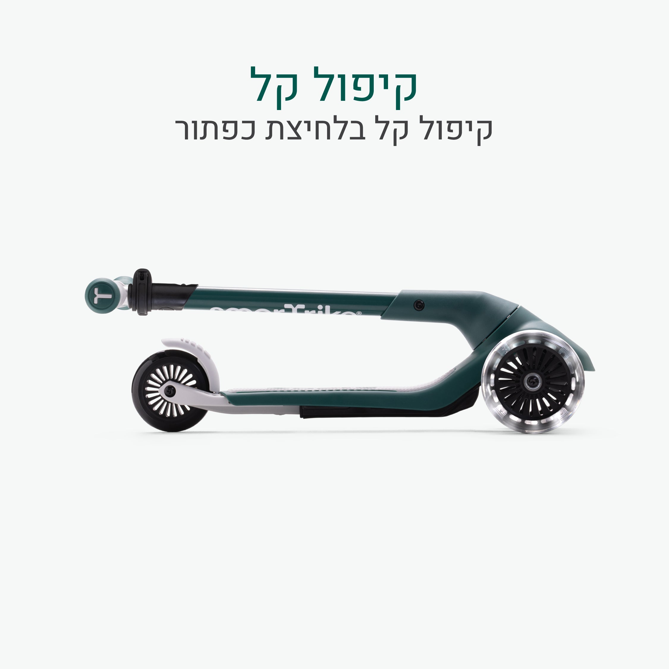 Xtend מיני+