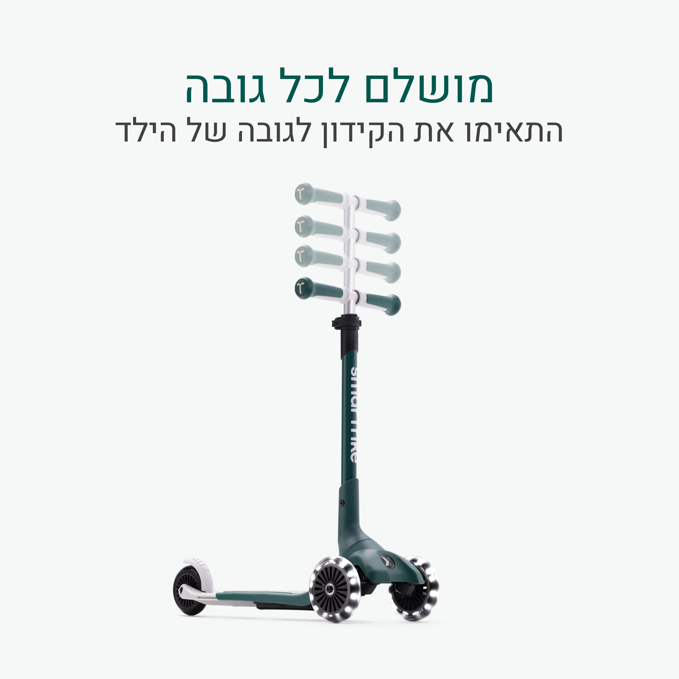 Xtend מיני+