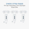 Xtend מיני+