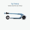 Xtend מיני+