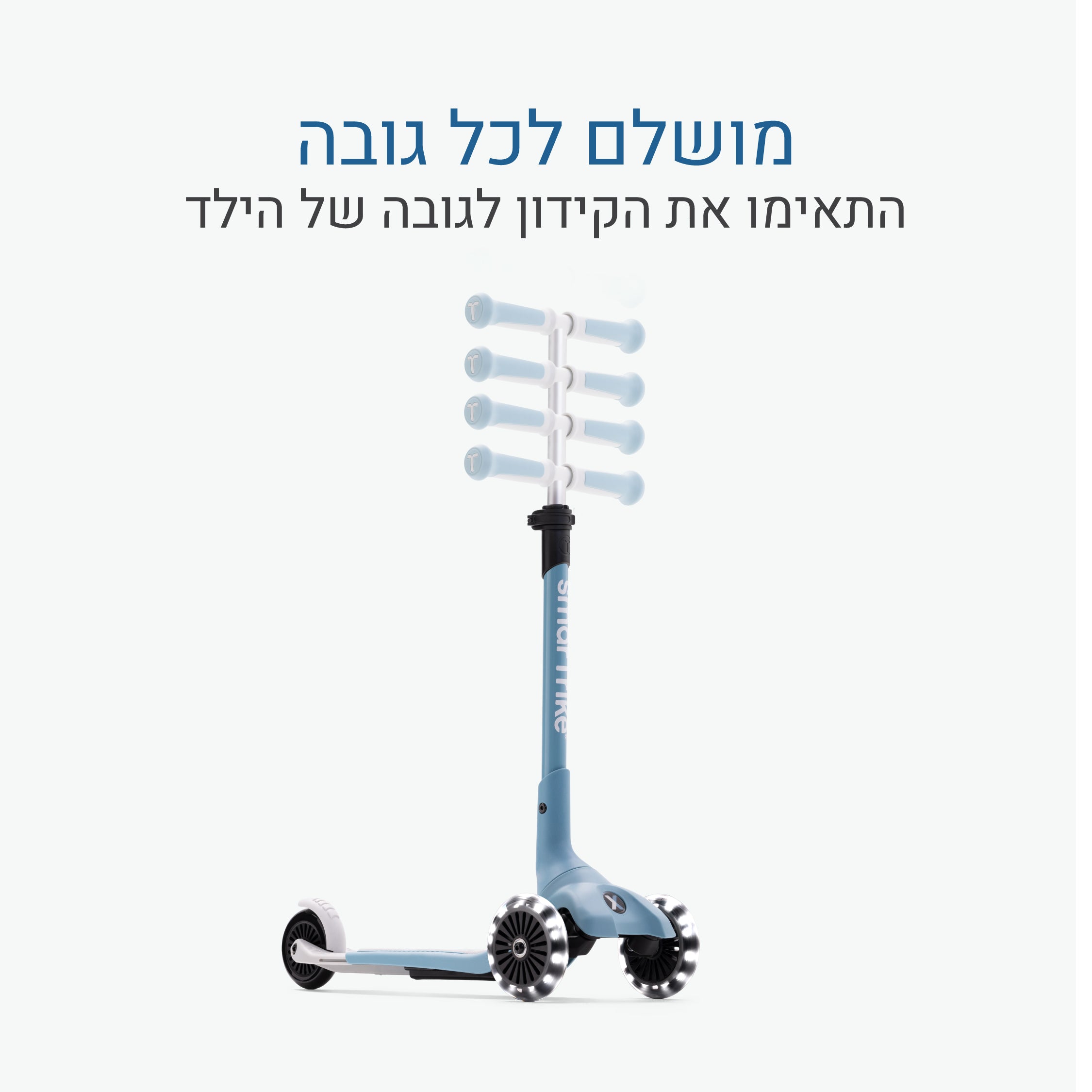 Xtend מיני+