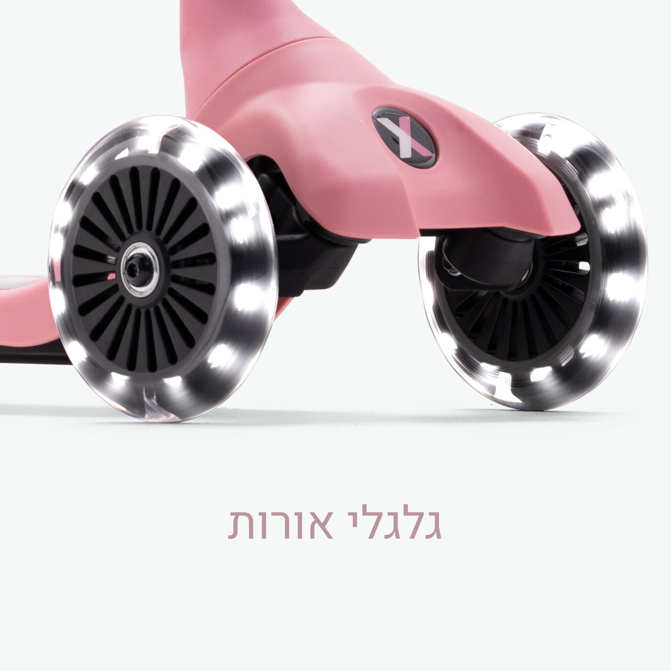 Xtend מיני+
