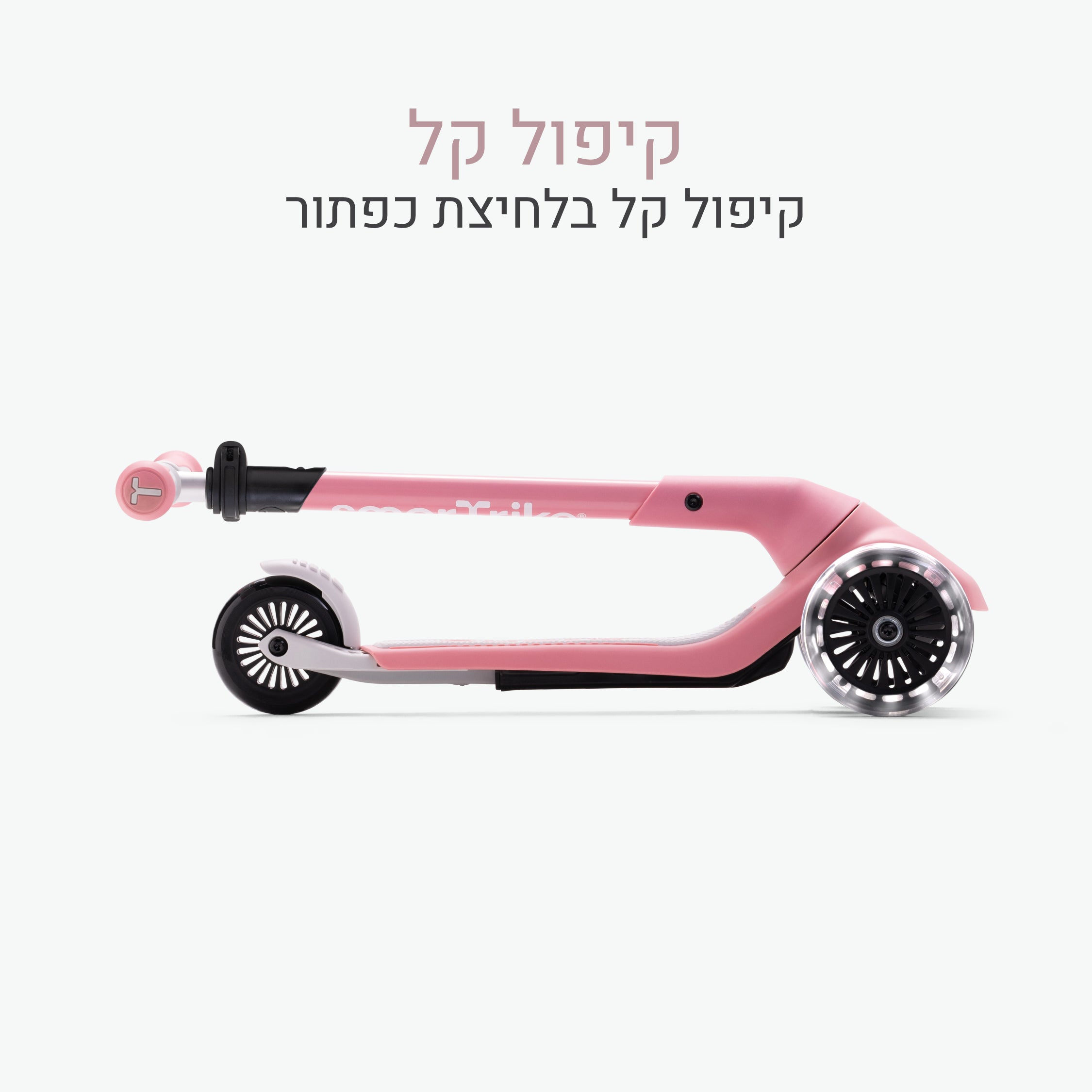 Xtend מיני+
