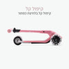 Xtend מיני+