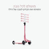 Xtend מיני+