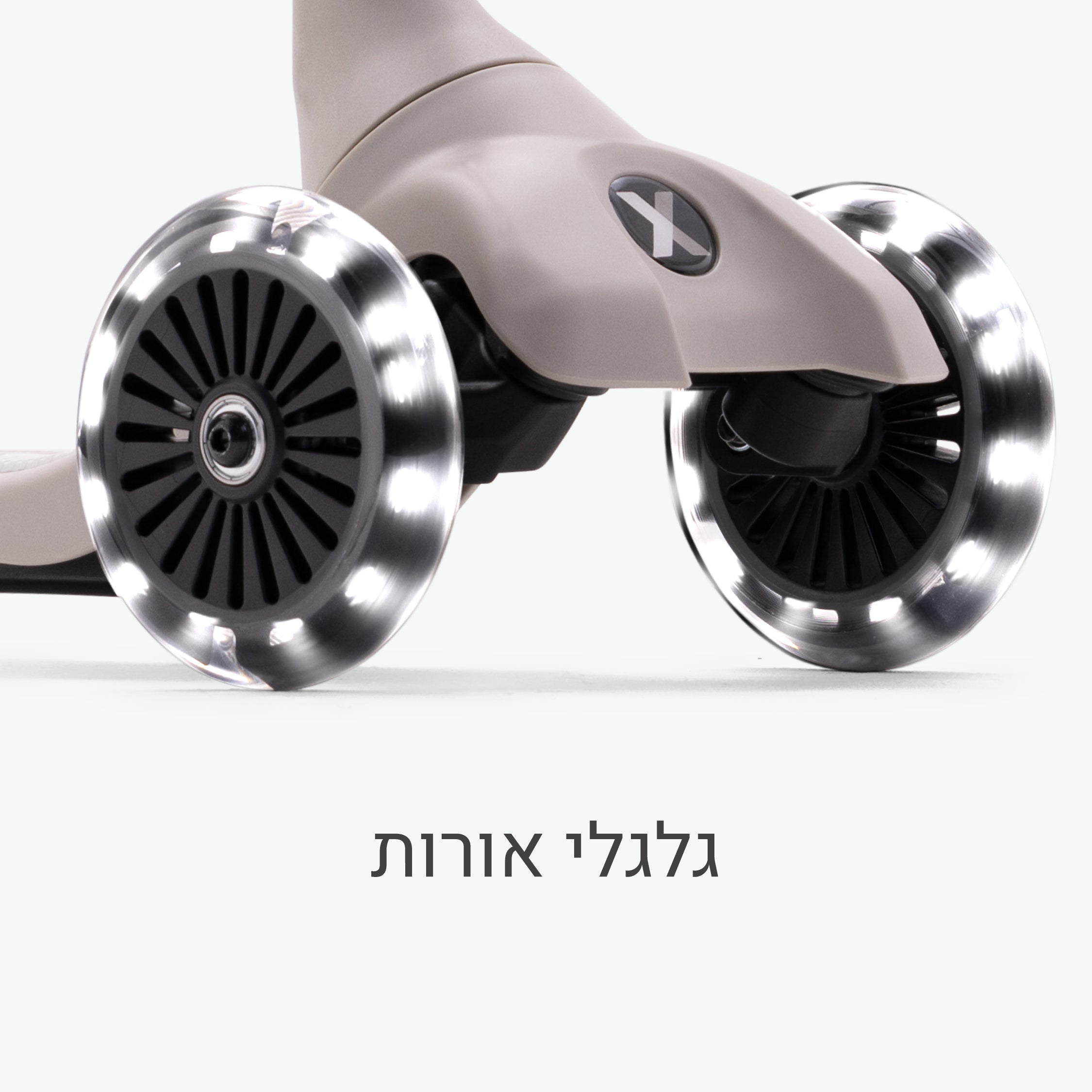 Xtend מיני+