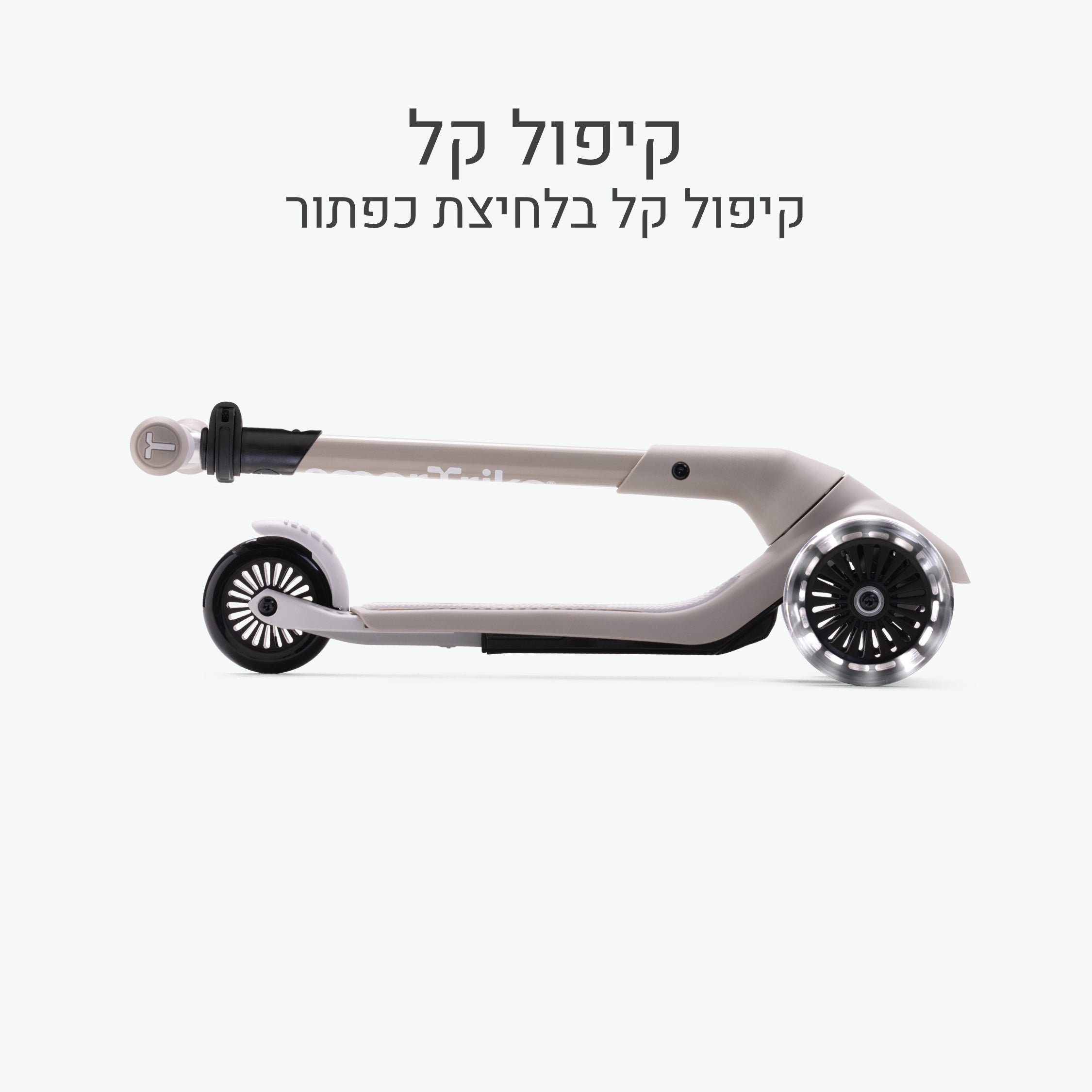Xtend מיני+