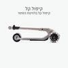 Xtend מיני+