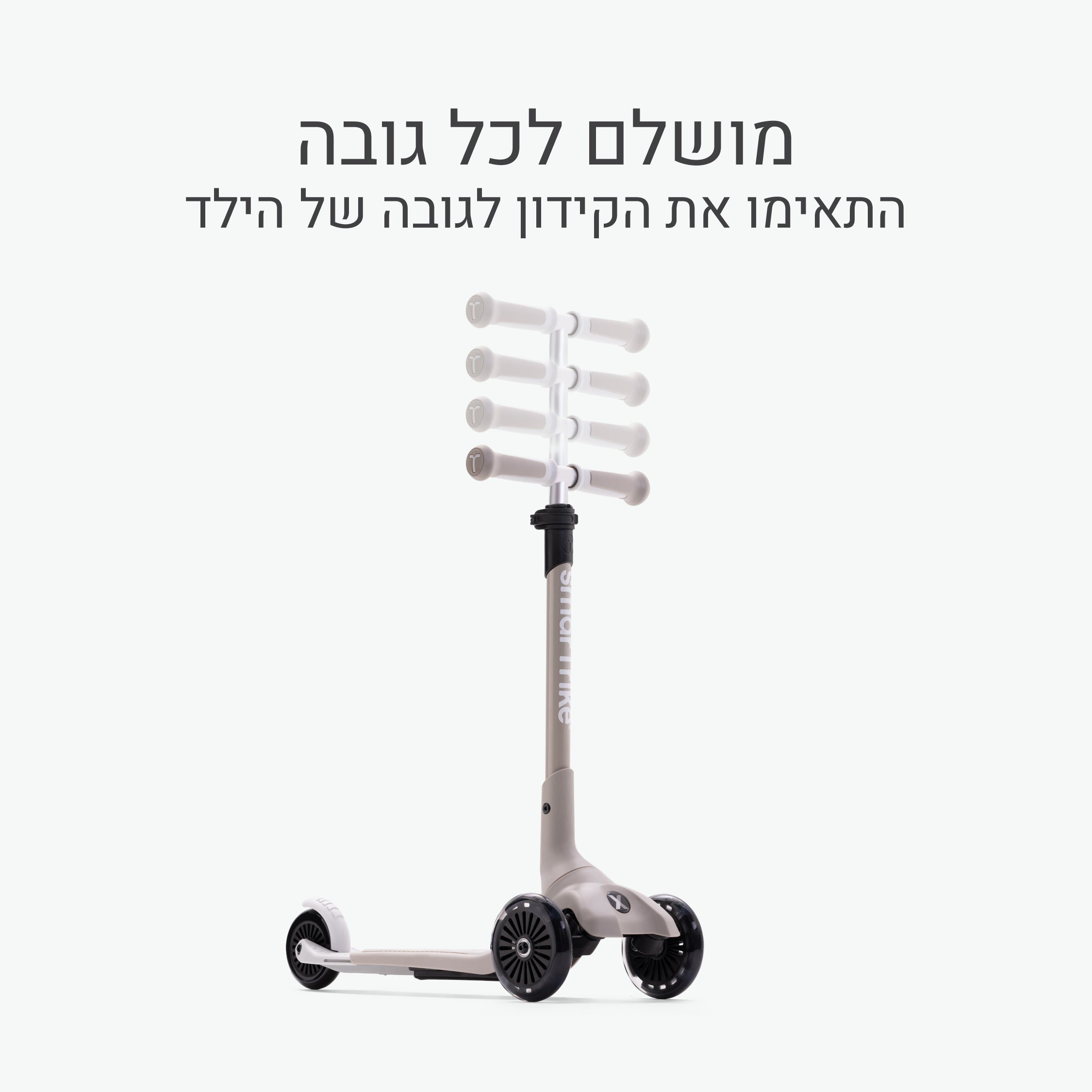 Xtend מיני+