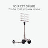 Xtend מיני+
