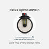 STR 3- תלת אופן לתינוקות
