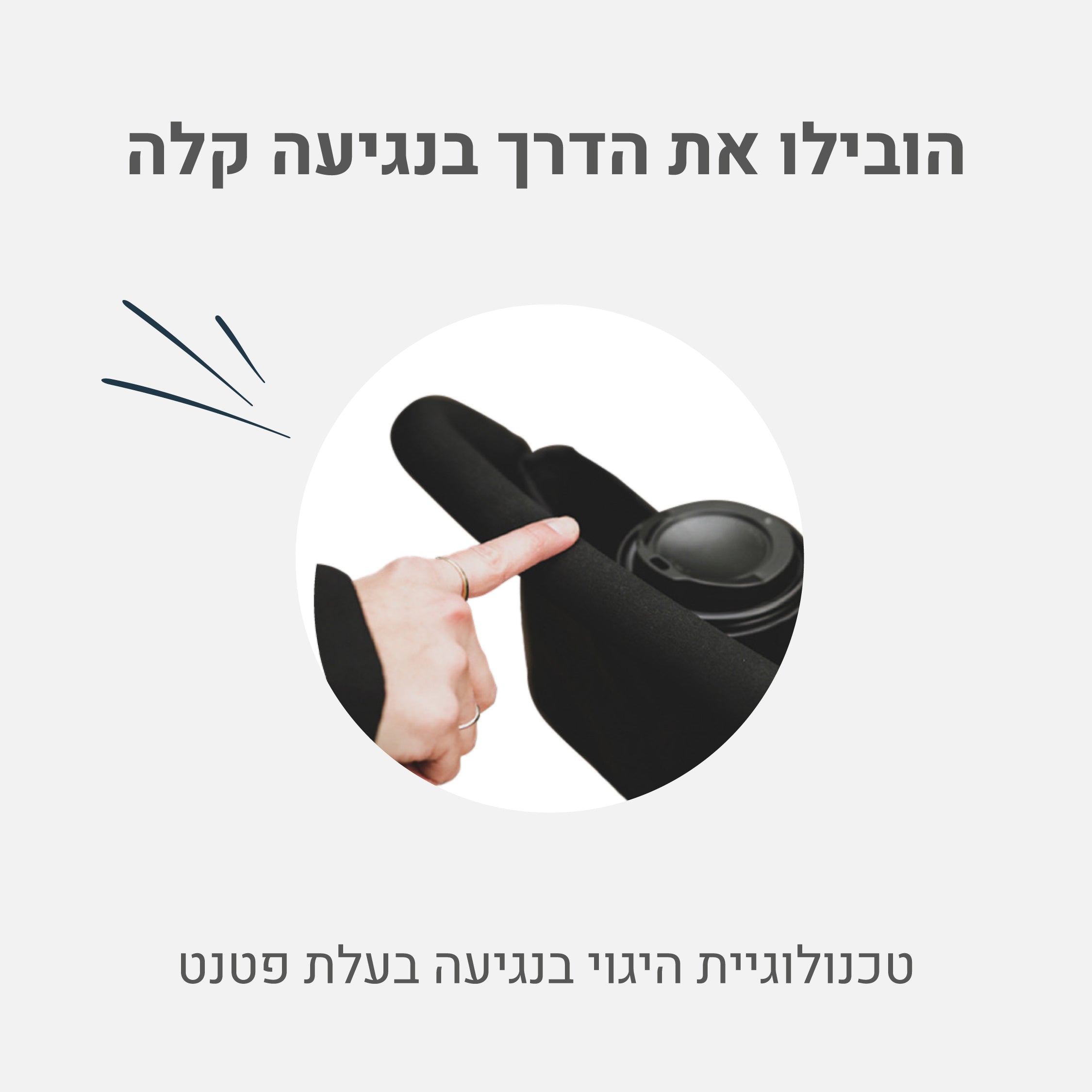 STR 3- תלת אופן לתינוקות