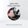 STR 7- תלת אופן לתינוקות
