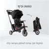 STR 7- תלת אופן לתינוקות